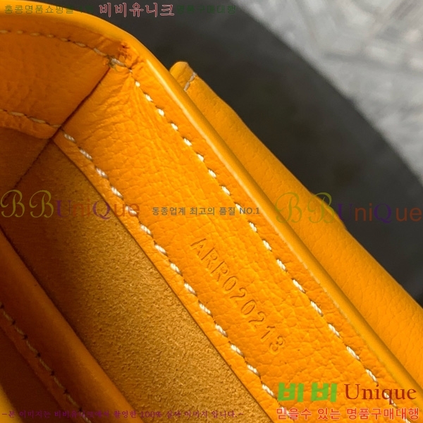 #���ߵ� 233 �� GY020217-106