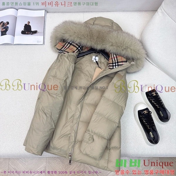 ���� ������ �ٿ� �е� BU612338-1