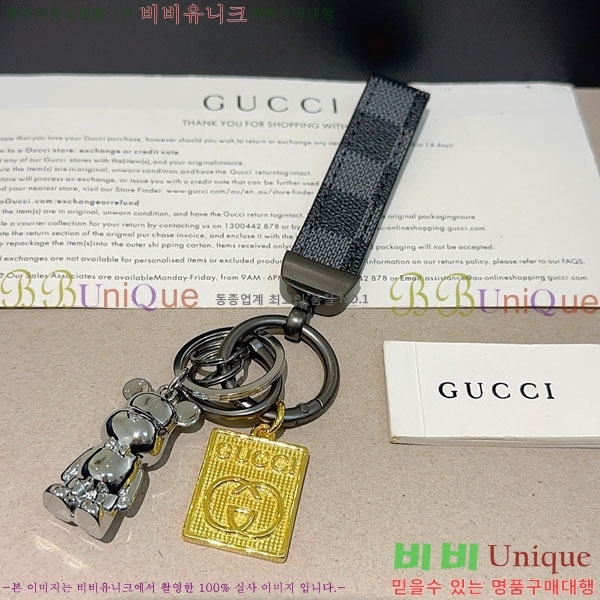 ���� ŰȦ�� GU61245033-1