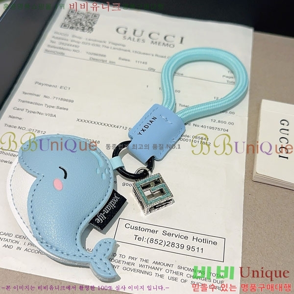 ���� ŰȦ�� GU61245033-2