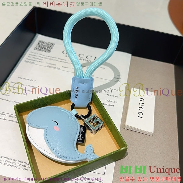 ���� ŰȦ�� GU61245033-2