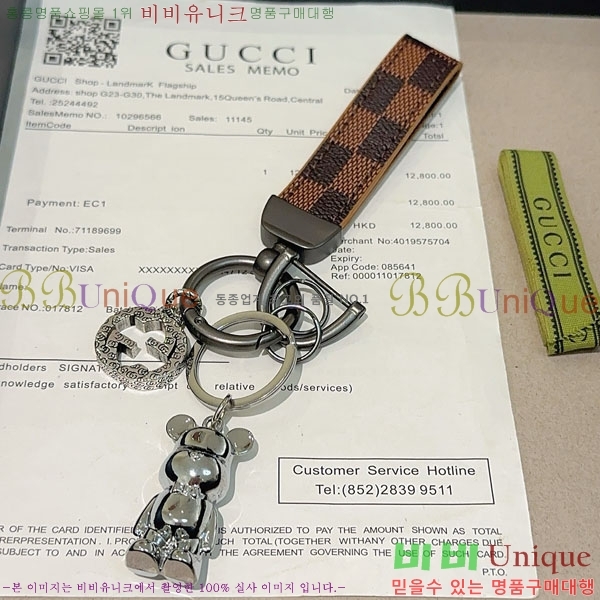 ���� ŰȦ�� GU61245033-3