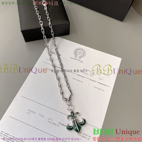 �������� ũ������ ����� CHS3402344-10