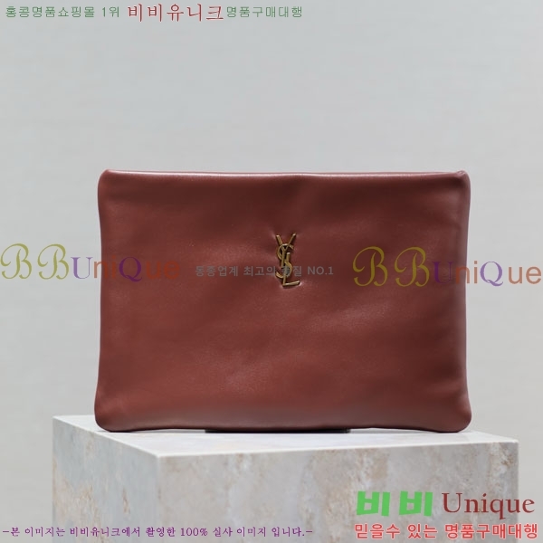 #���ζ� Į���� ���� Ŭ��ġ 778943-101