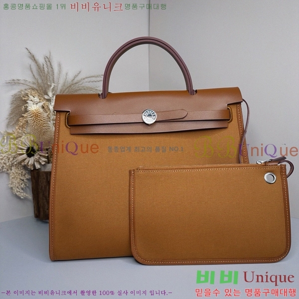 #�����޽� ������ 31 H399355-1012