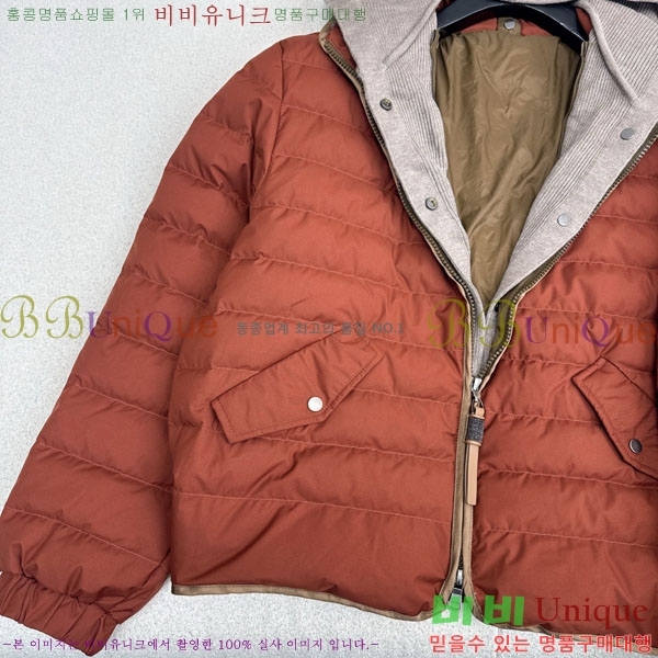 ���� ���ڷ� ��ġ�ڸ� �� �ٿ� �е� BC1456332-1