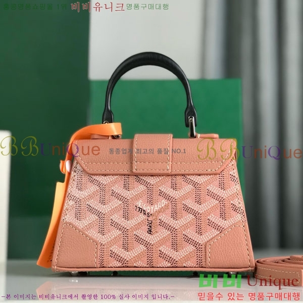 #���ߵ� ���̰��� ���� GY5494549-5