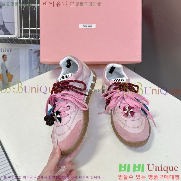 ���� �̿�̿� ����Ŀ�� 2MU25117