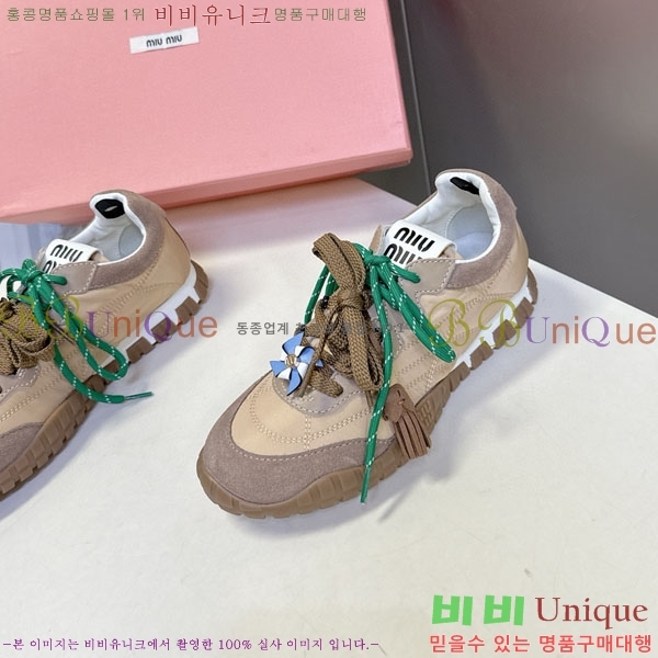 ���� �̿�̿� ����Ŀ�� 2MU25117-1