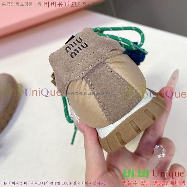 ���� �̿�̿� ����Ŀ�� 2MU25117-1