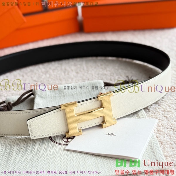 #�����޽� H Striee ��Ʈ HH452291-2 ��3.2cm