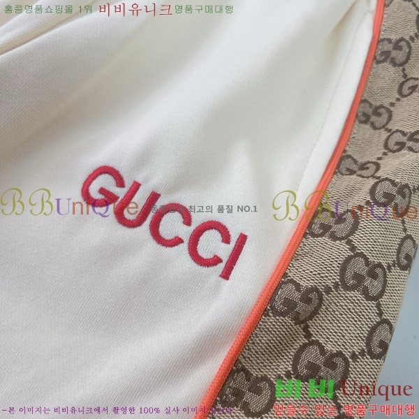 Ű�� ���� ��Ʈ GU1142341-2