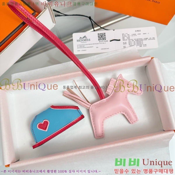 #�����޽� �ε��� �κ��� ���� H4523610-201