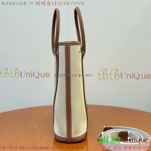 #�����޽� �������� 28cm HE856900-204