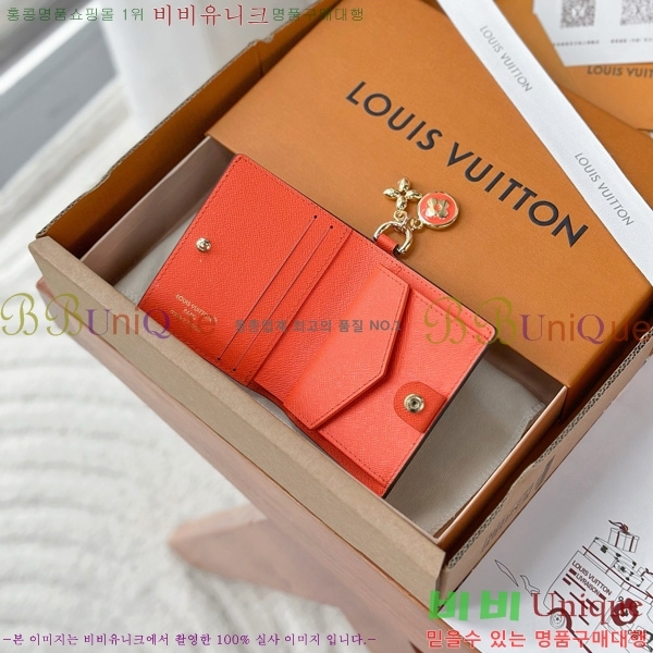 #���̺��� ������ LV �� ���� ���� M14631-1001