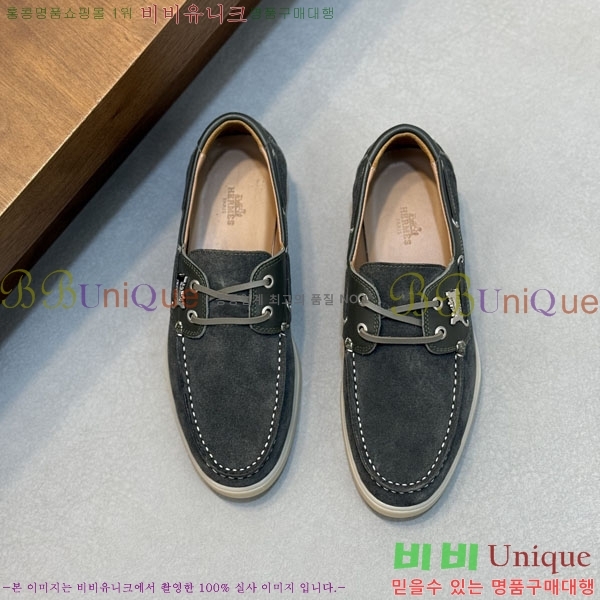 ���� �����޽� ���� 1H633305-2