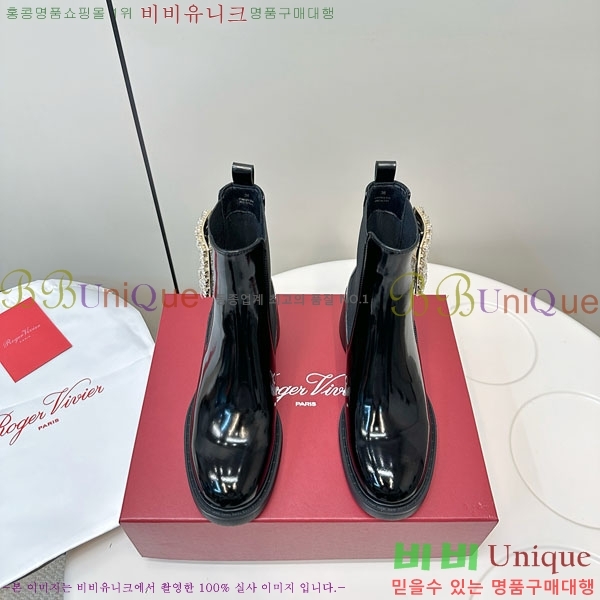 ������� ��Ŭ ���� RV56006-1 ��~6cm