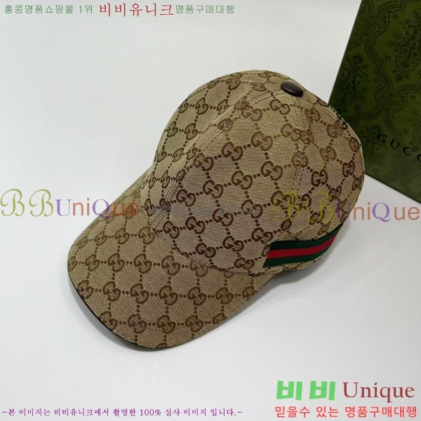 ���� ���̽��� ĸ ���� 6G241019-1