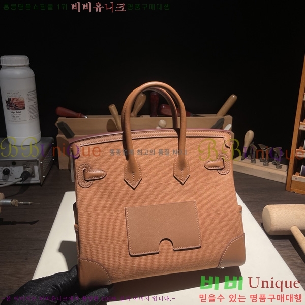 #�����޽� ��Ų�� 25 H367000-1