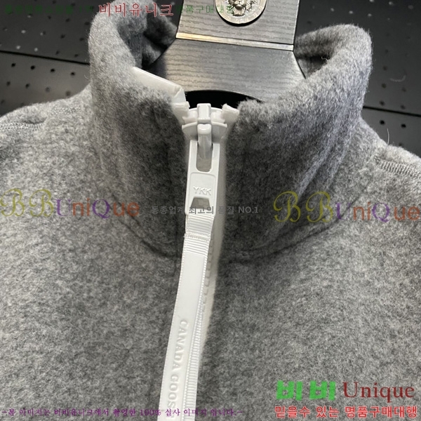 �������� ĳ���ٱ��� ���� ��Ŷ CAG53067-2