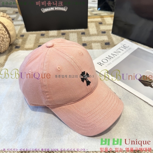 ũ������ ���� 4122609-3