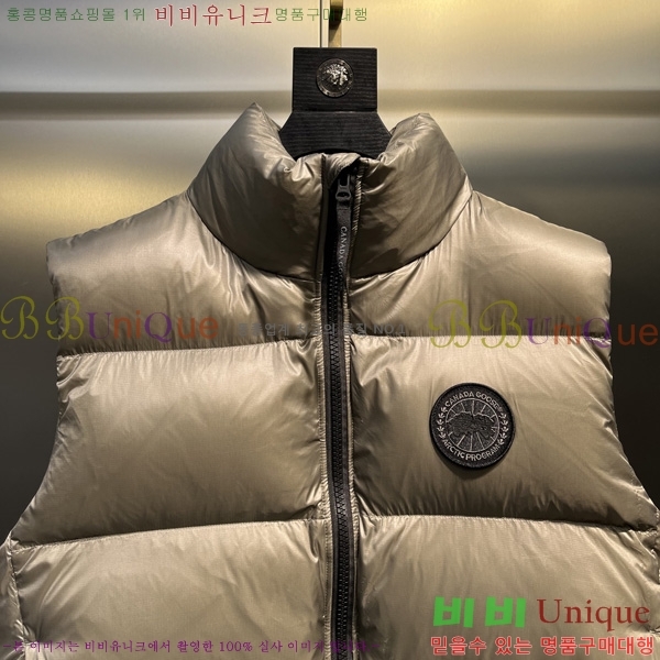 �������� ĳ���ٱ��� �ٿ� �е� ����  CAG53069-4