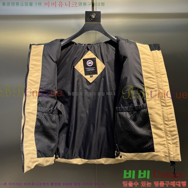 �������� ĳ���ٱ��� �ٿ� �е� ����  CAG53070-2