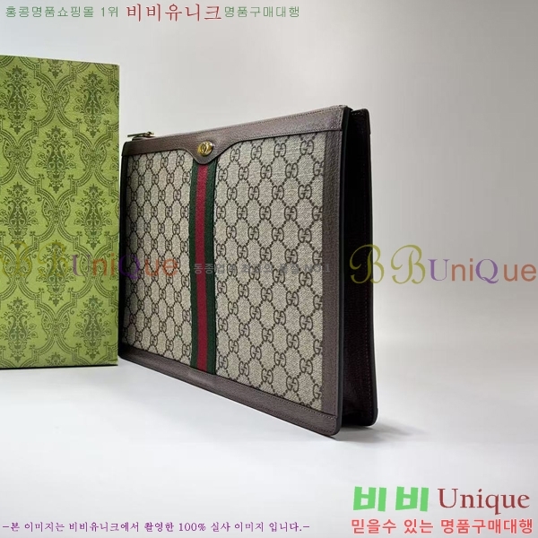 #���� ���ǵ�� GG ������ ��Ʈ������ Ŭ��ġ�� 523359-21-1