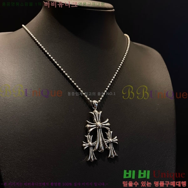 �������� ũ������ ����� CHS576865-1