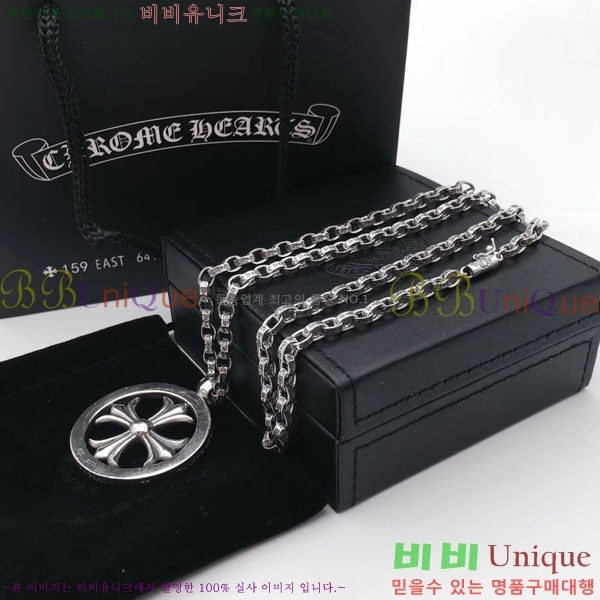 �������� ũ������ ����� CHS576865-4