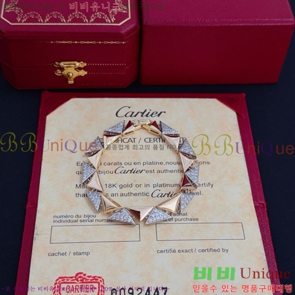 �������� ��쿡 ���� CAR3456076-3