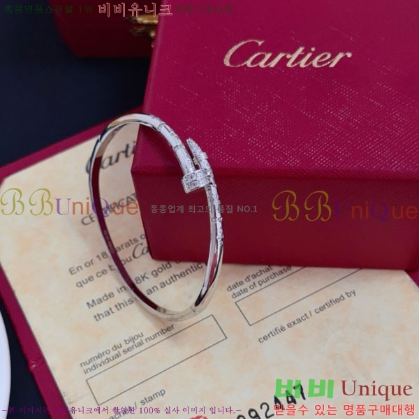 �������� ��쿡 ���� CAR3456076-8