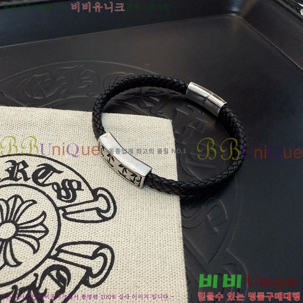 �������� ũ������ ���� CHS134654-3