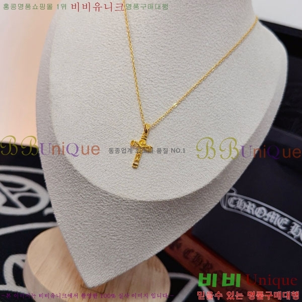 �������� ũ������ ����� CHS576865-8