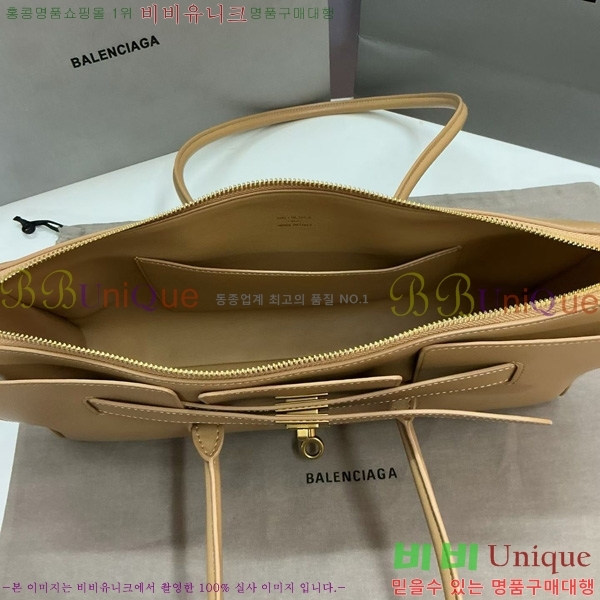 #�߷��þư� �� ���� ĳ���� 70582450-3