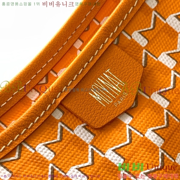 #���̳� ȣ���� M8120-106