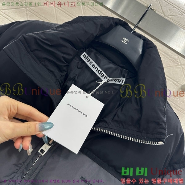 ���� �˷���� �� �ٿ� �е� AW1234304-7