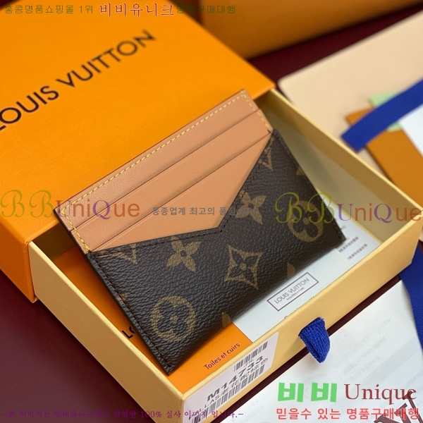 #���̺��� Ʈ���� ī�� Ȧ�� M14733-101