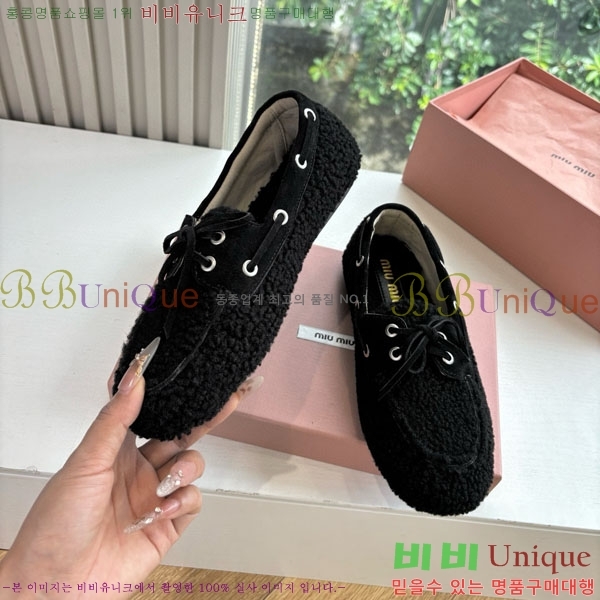 �̿�̿� �� ���� MU299903-3