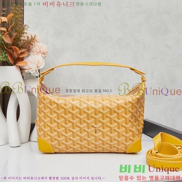 ���ߵ� �Ŀ�ġ��  GY452412-7