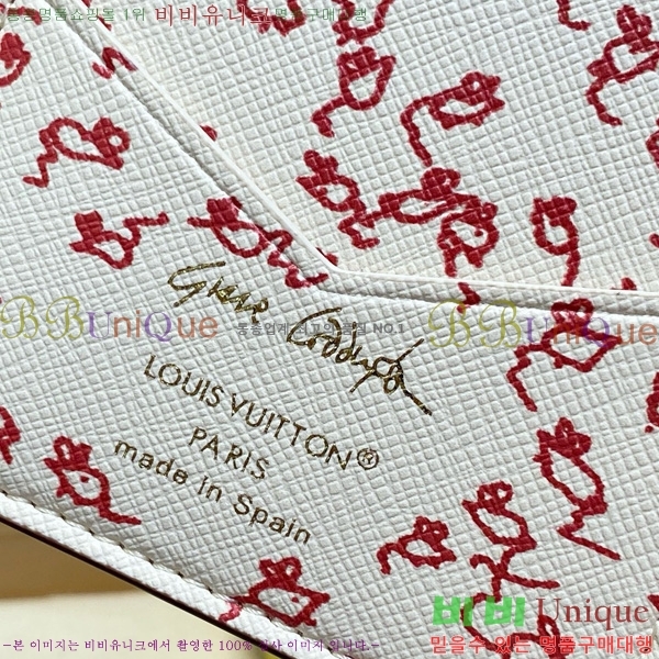 #���̺��� �н���Ʈ Ŀ�� M25753-101