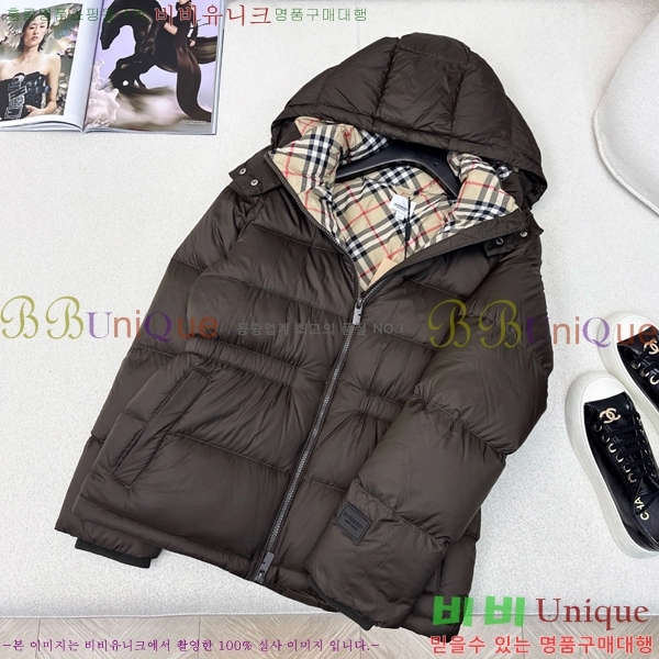 ���� ������ �ٿ� �е� BU23876-2