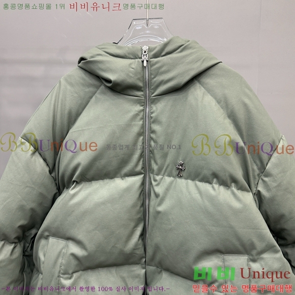 �������� ũ������ �ٿ� �е� CH2516384-2