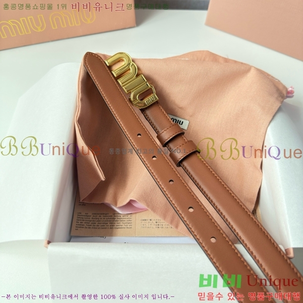 #���� �̿�̿� ��Ʈ MI371402-3 �� 2cm