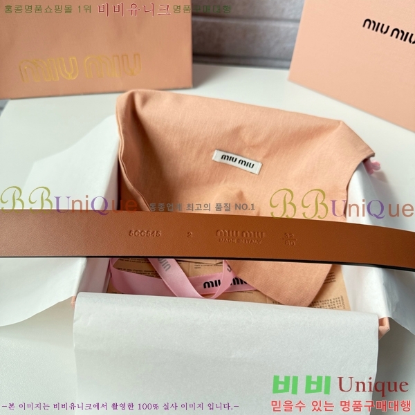 #���� �̿�̿� ��Ʈ MI371403-4 �� 3cm