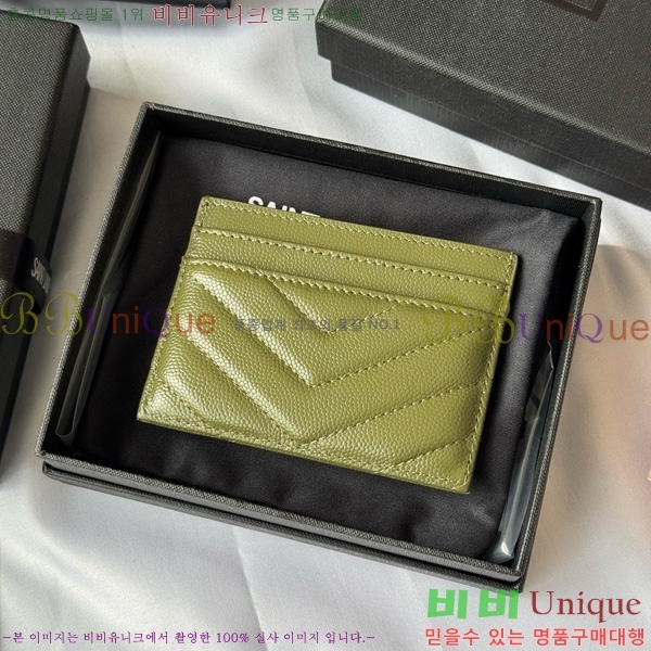 #���ζ� ��Ʋ�� ���׷� ���� ī������ 423291-403