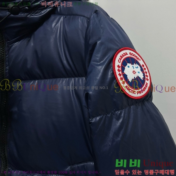 ĳ���ٱ��� �ٿ� �е� �������� 45AC2510208-5