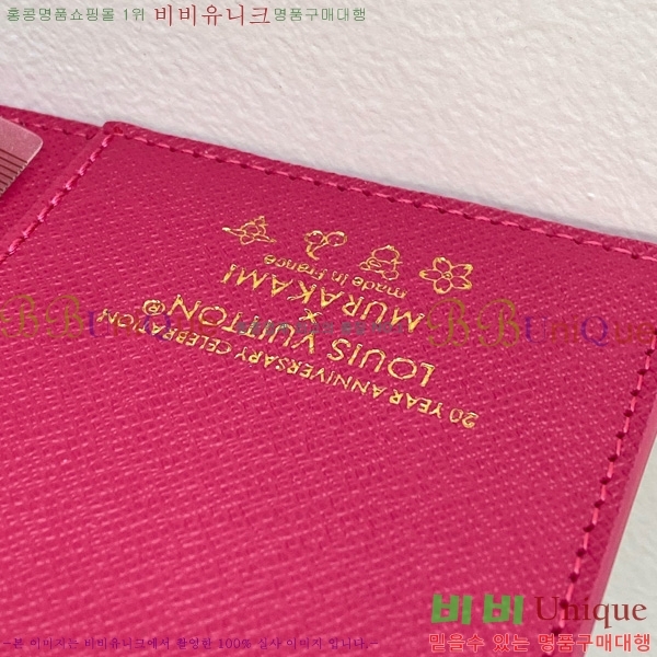 #���̺��� ���̾ ���� �� ������ R20005-209