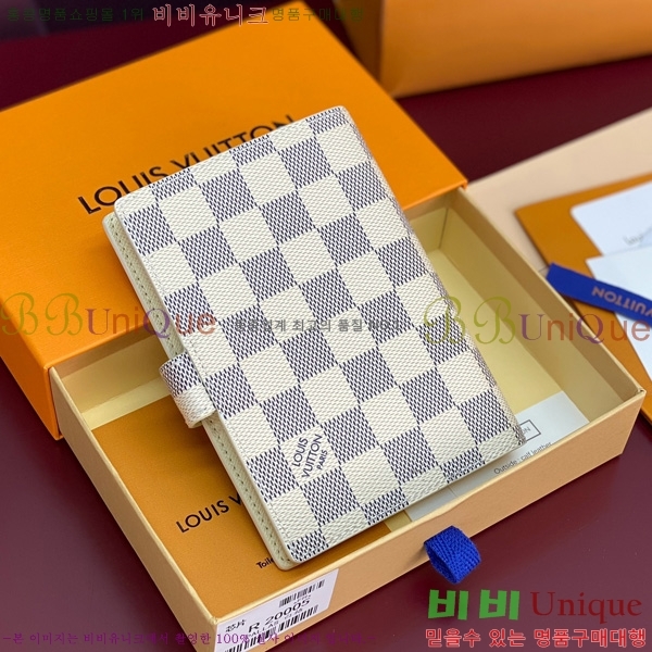 #���̺��� ���̾ ���� �� ������ R20005-207