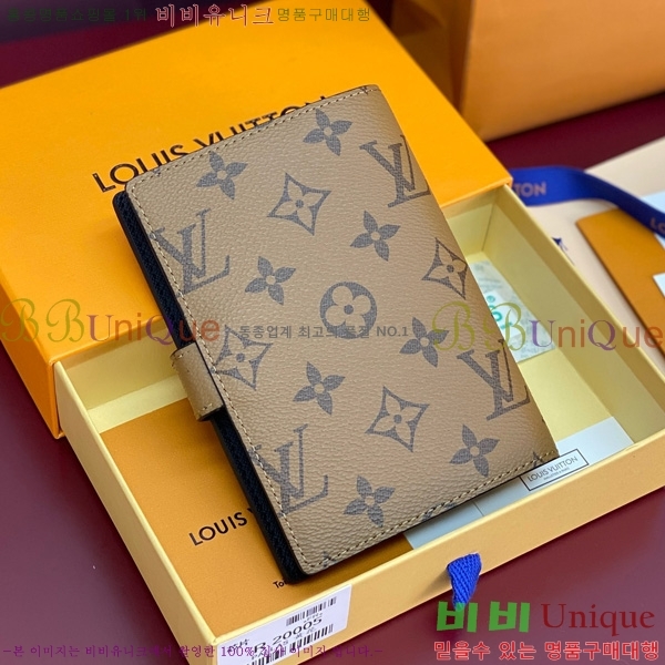 #���̺��� ���̾ ���� �� ������ R20005-203